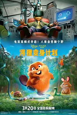 国产特级